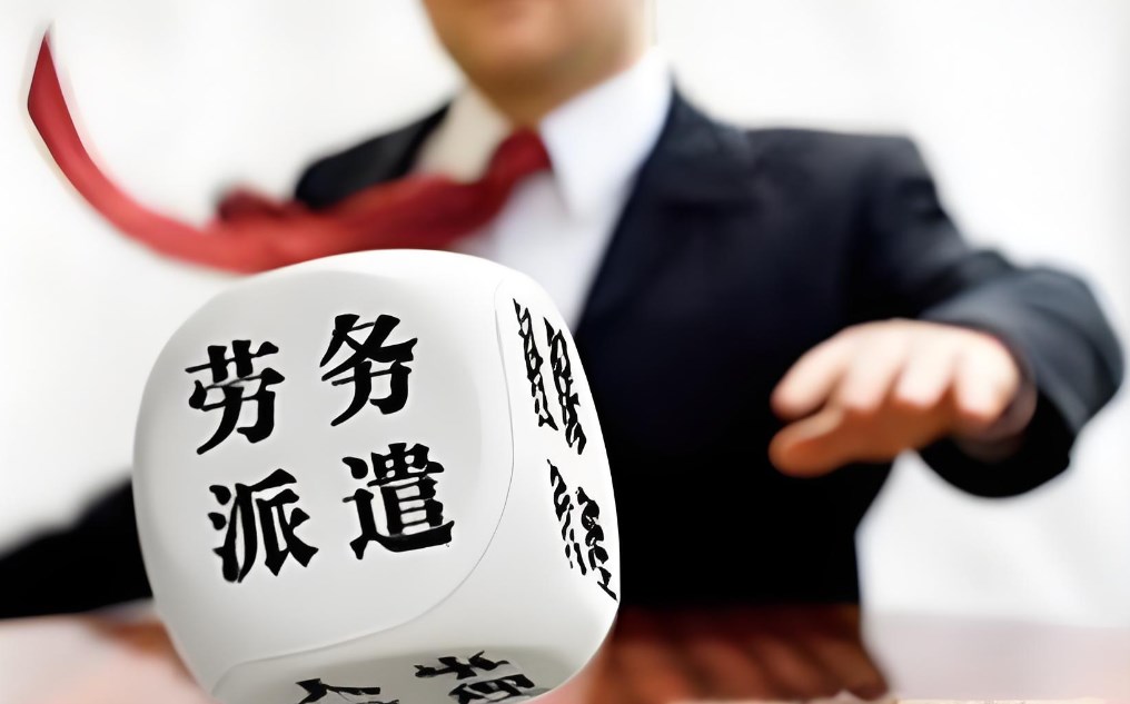人力資源外包進(jìn)度失控怎么辦？5個(gè)關(guān)鍵控制措施提升管理效能